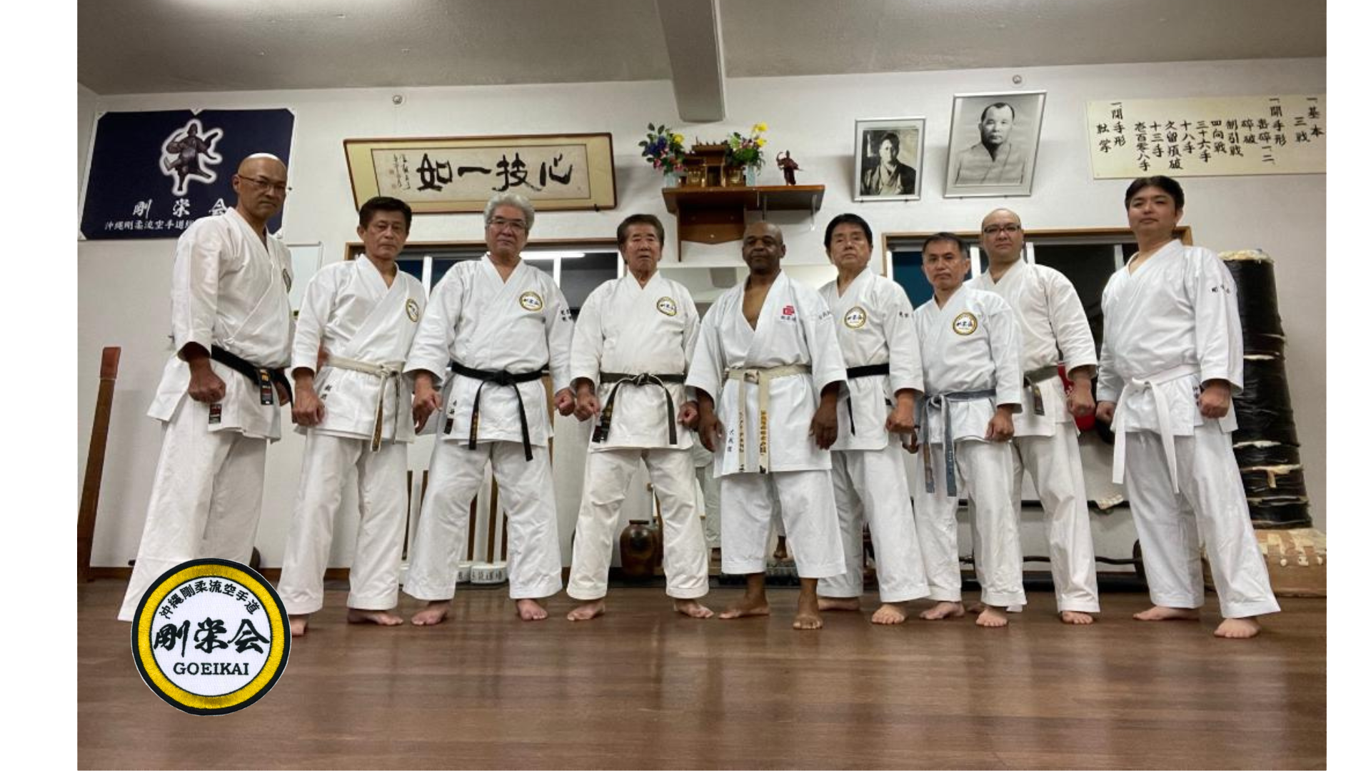 Tucson Karate Classes Kobukan Goju Ryu Karate 